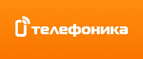 Коды скидки Телефоника