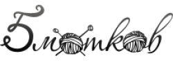 Скидки 5 мотков