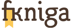 Скидки Fkniga