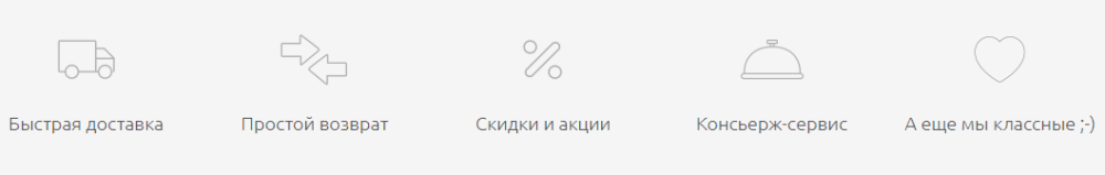 Преимущества интернет-магазина Преимущества интернет-магазина