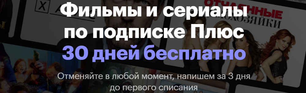 Бесплатный пробный период Бесплатный пробный период