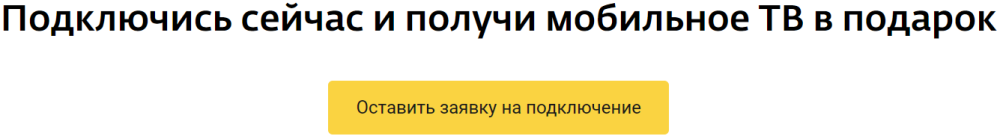 Акции и подарки Акции и подарки
